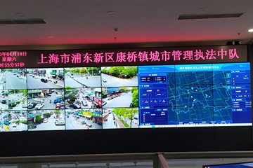 上海宗保科技有限公司对浦东新区城管微平台的建设